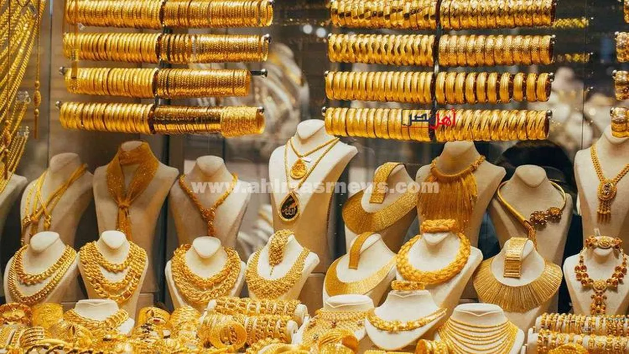 تراجع مفاجئ في أسعار الذهب بمحال الصاغة داخل محافظة الأقصر اليوم